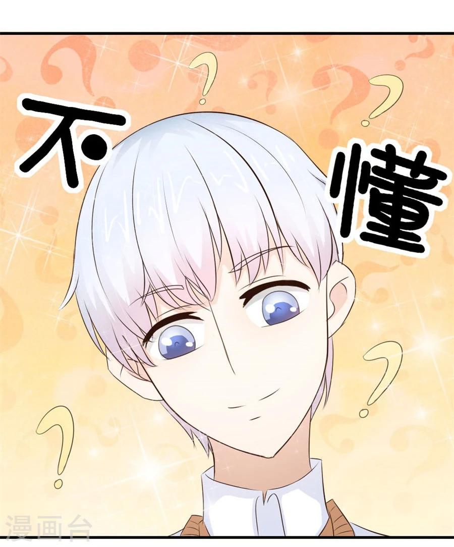 第26话 哥哥的秘密-第26话