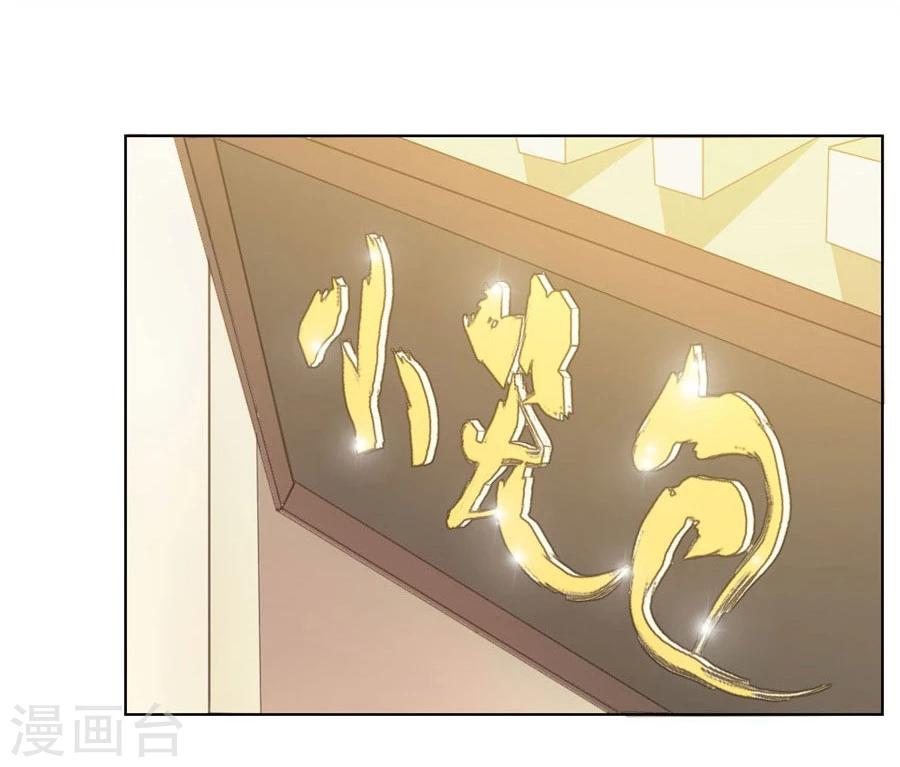 第26话 哥哥的秘密-第26话