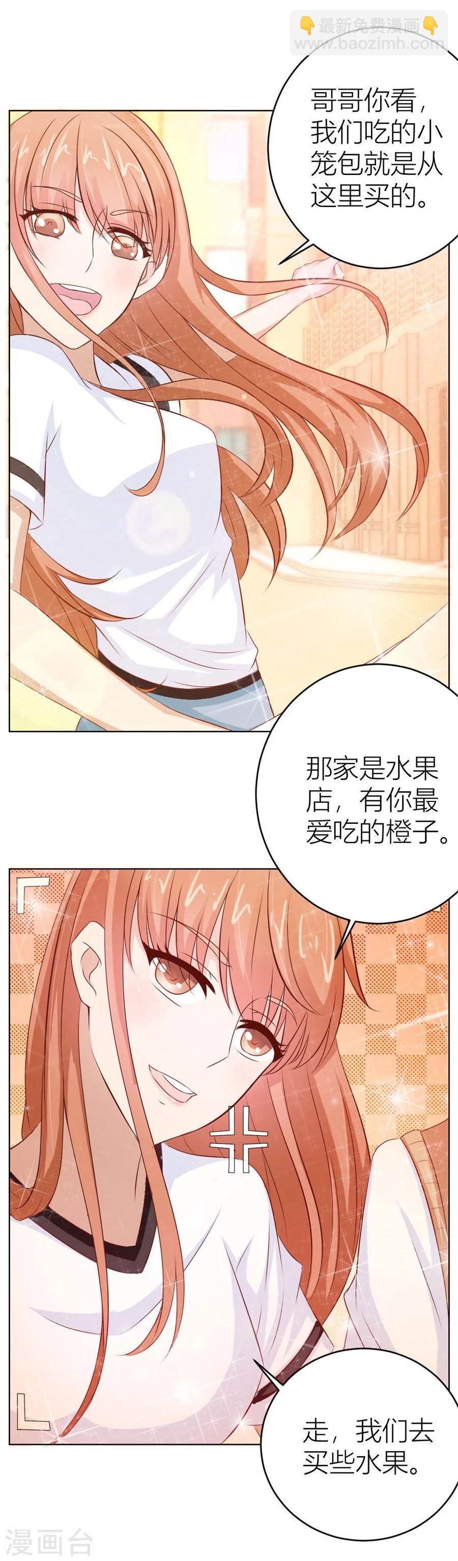 第26话 哥哥的秘密-第26话