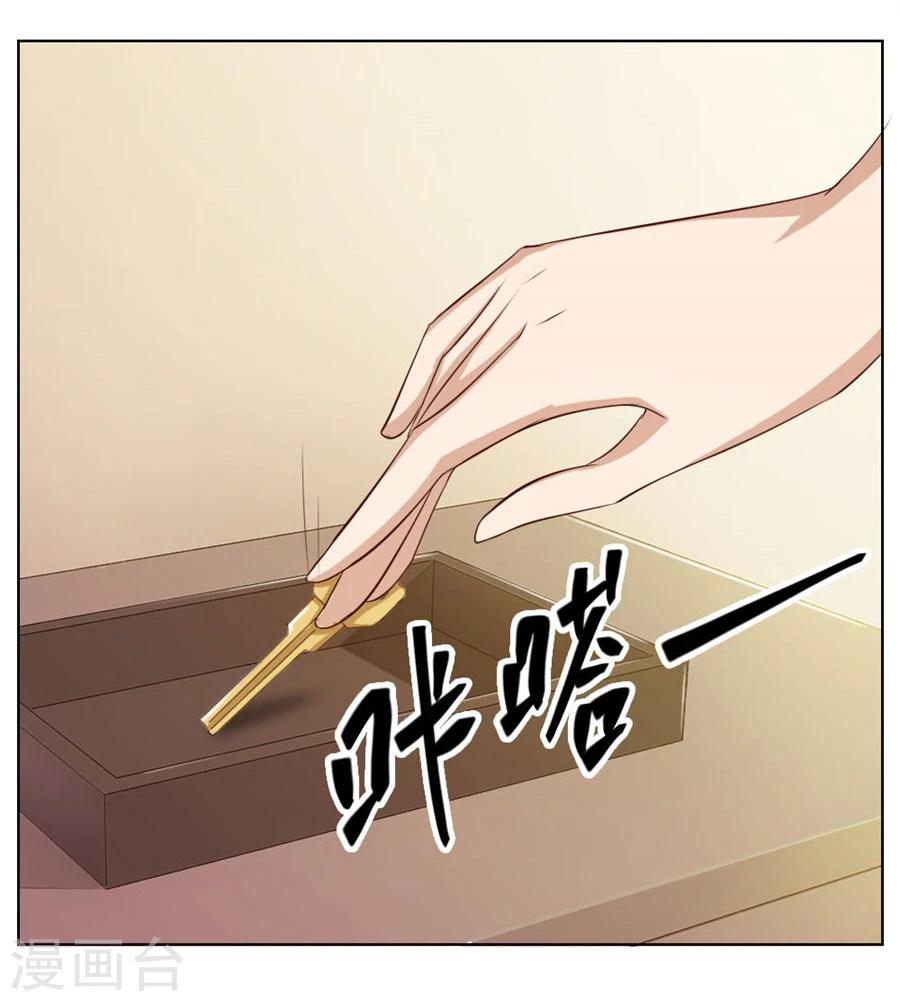 第26话 哥哥的秘密-第26话