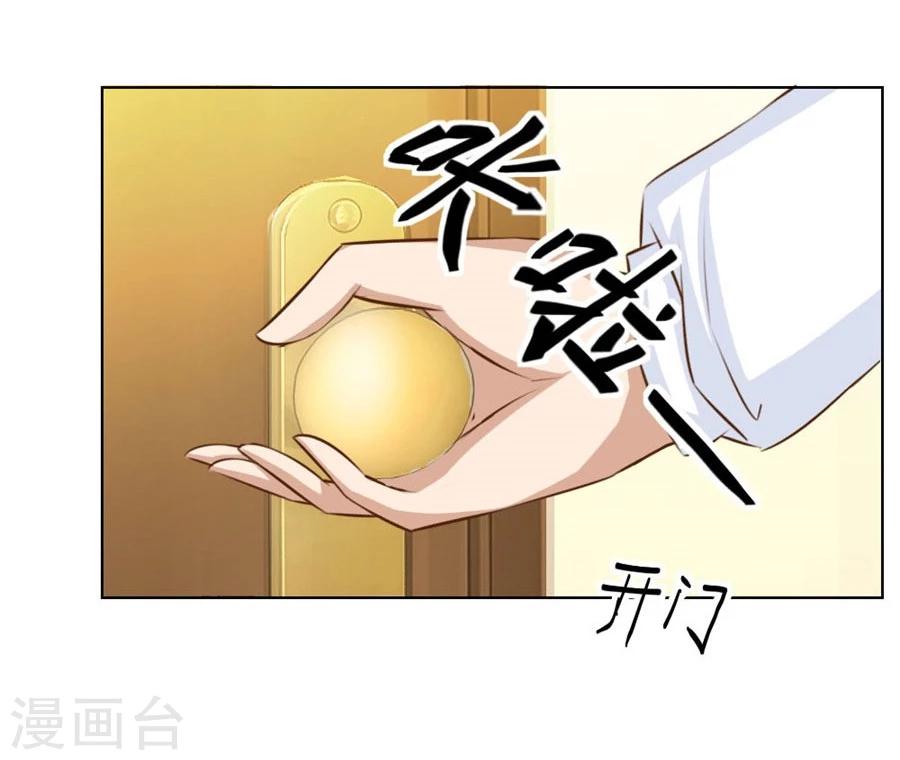 第26话 哥哥的秘密-第26话