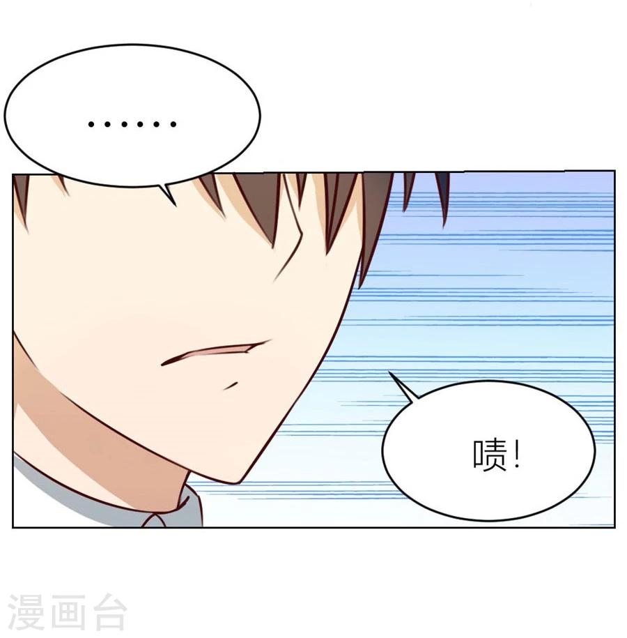 第28话 第一次&hellip;有些激动-第28话