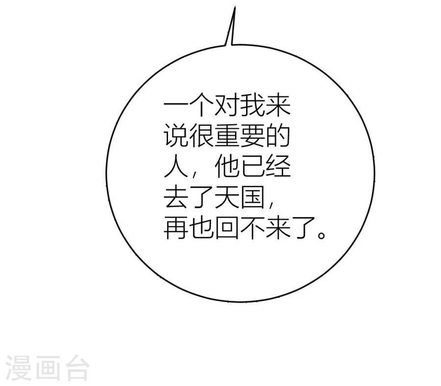 第28话 第一次&hellip;有些激动-第28话