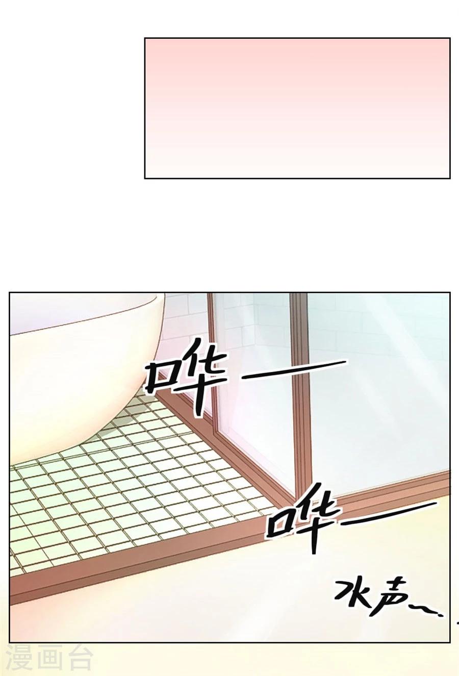 第28话 第一次&hellip;有些激动-第28话