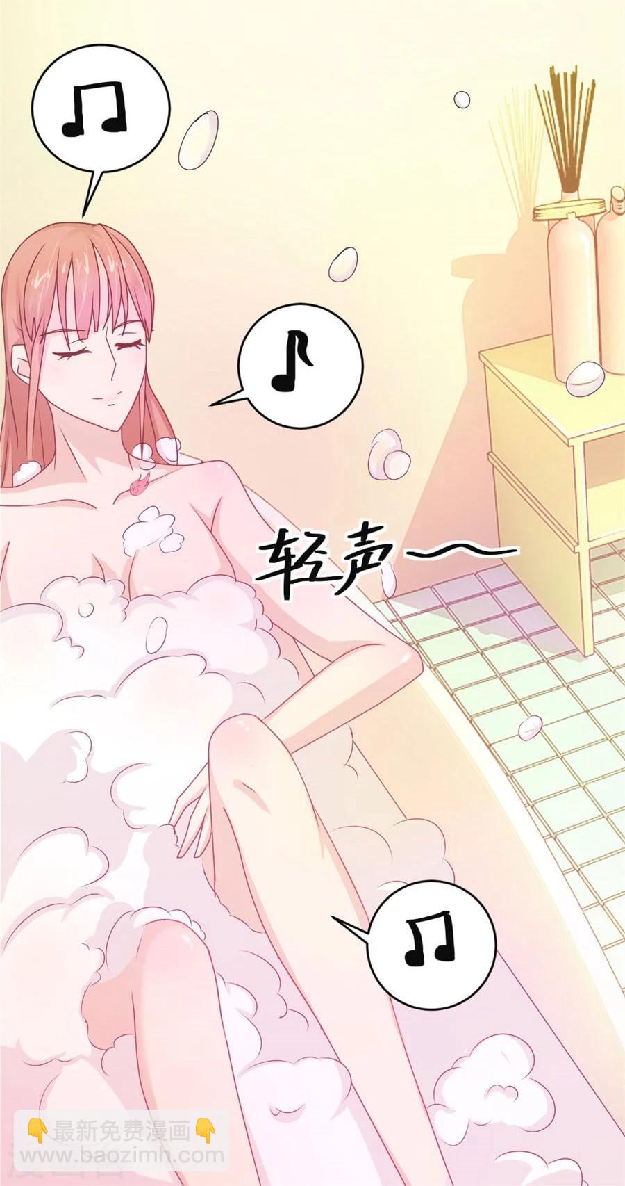 第28话 第一次&hellip;有些激动-第28话