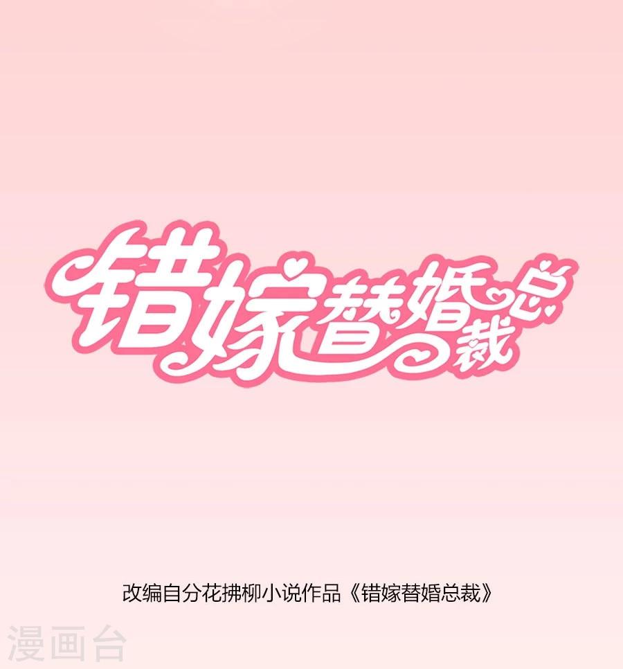 第30话 对不起，小哥哥-第30话
