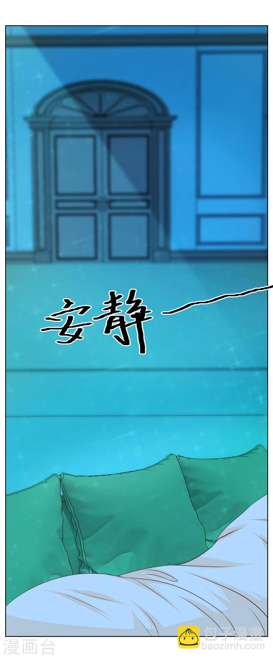 第30话 对不起，小哥哥-第30话