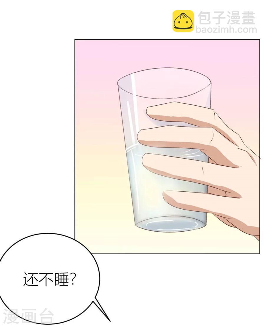 第30话 对不起，小哥哥-第30话