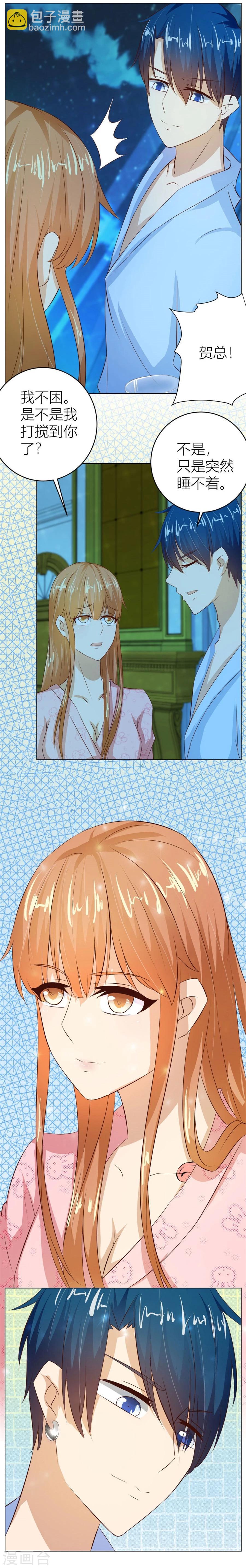 第30话 对不起，小哥哥-第30话