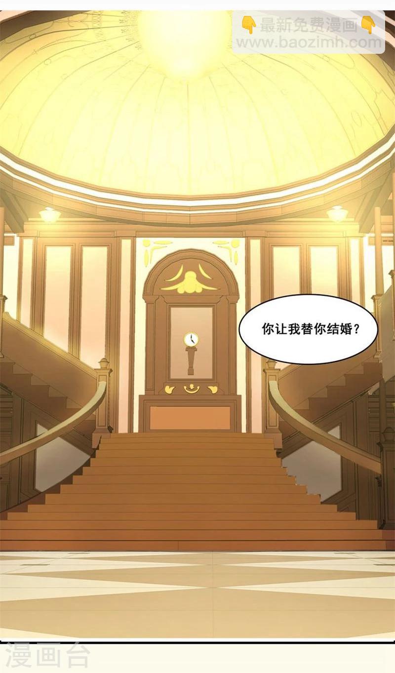 第4话 我会守护你的-第4话