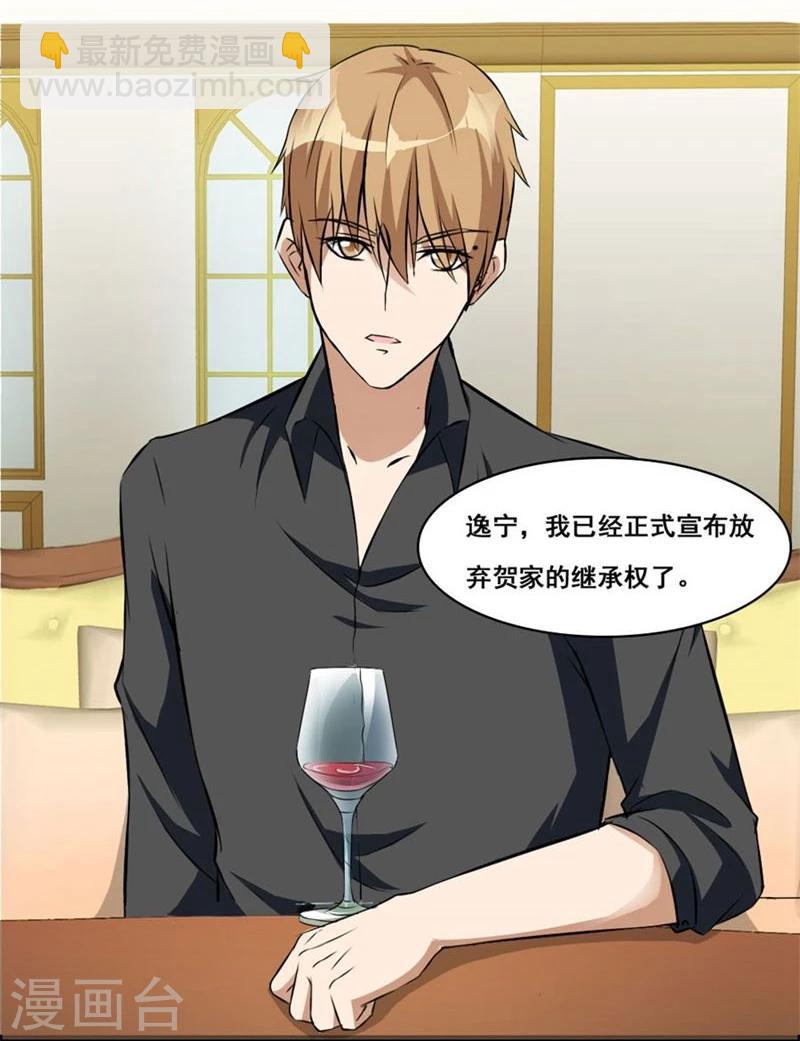 第4话 我会守护你的-第4话