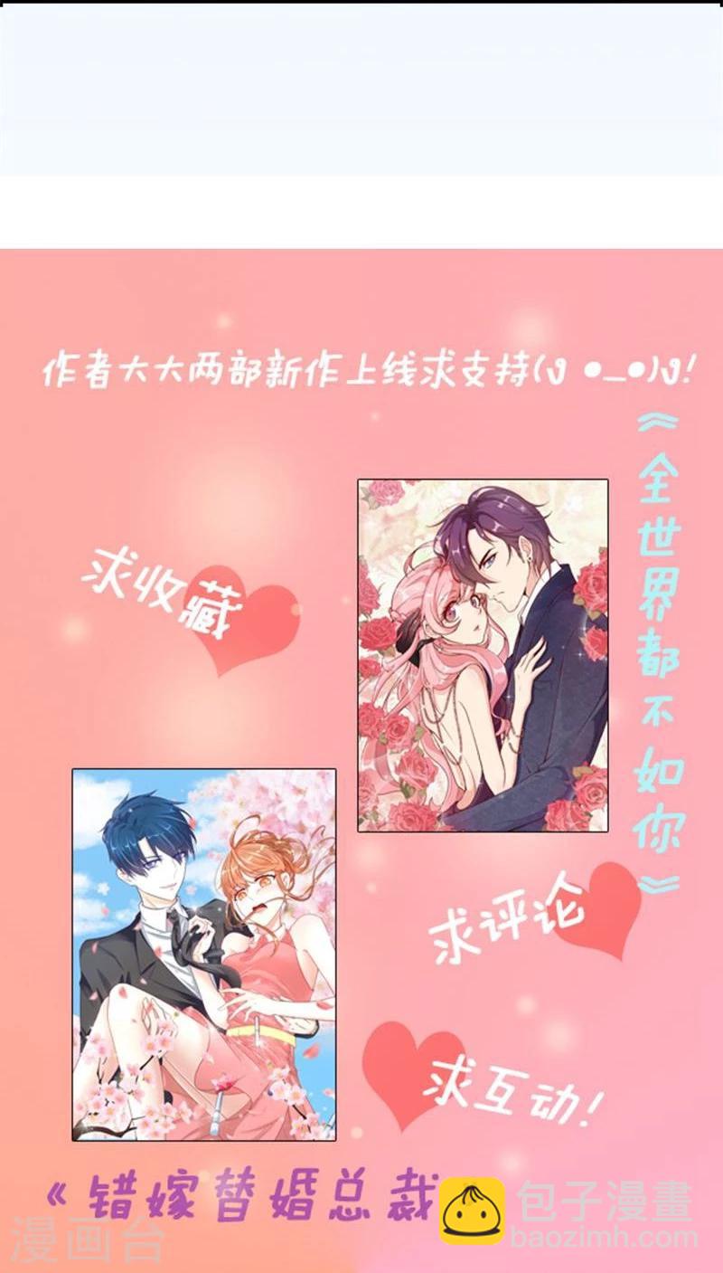 第4话 我会守护你的-第4话