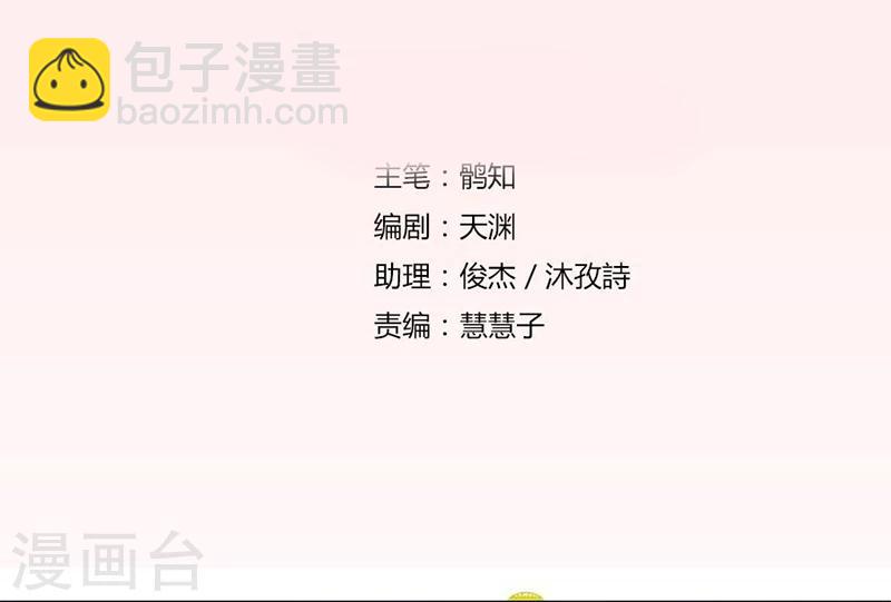 第4话 我会守护你的-第4话