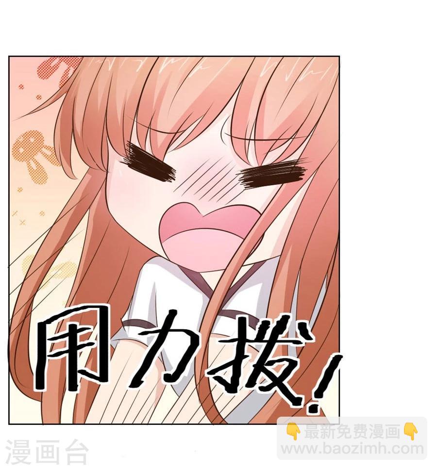 第32话 舍不得下来？-第32话