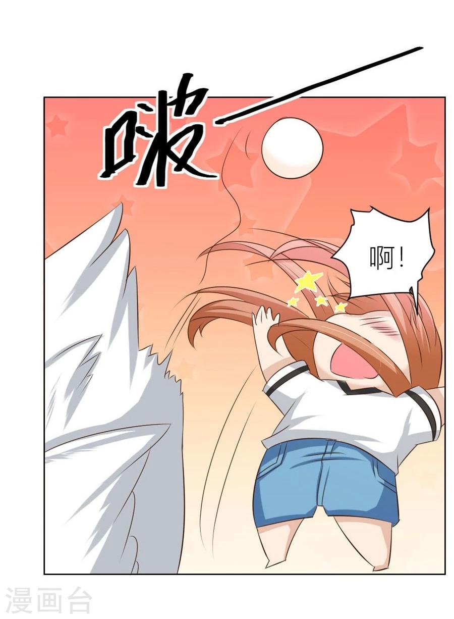 第32话 舍不得下来？-第32话