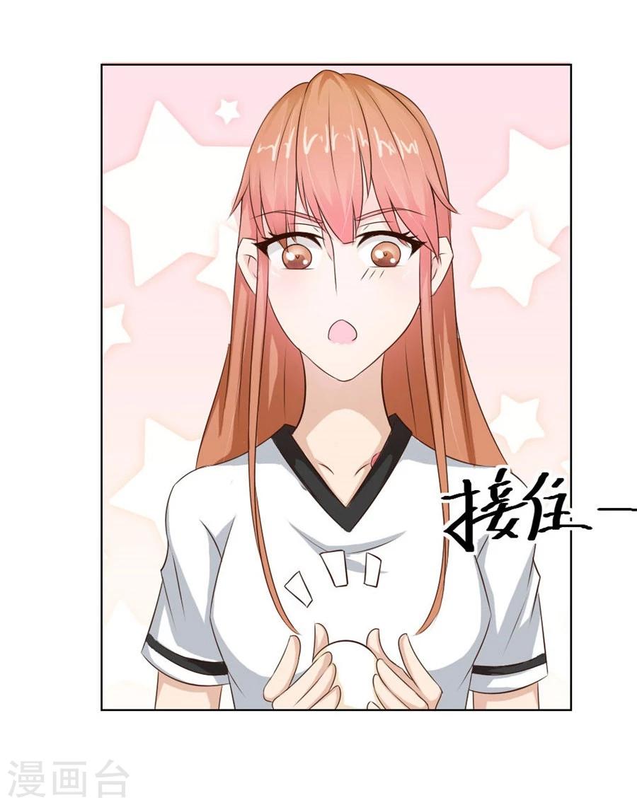 第32话 舍不得下来？-第32话