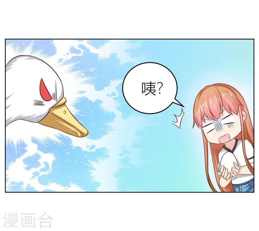 第32话 舍不得下来？-第32话