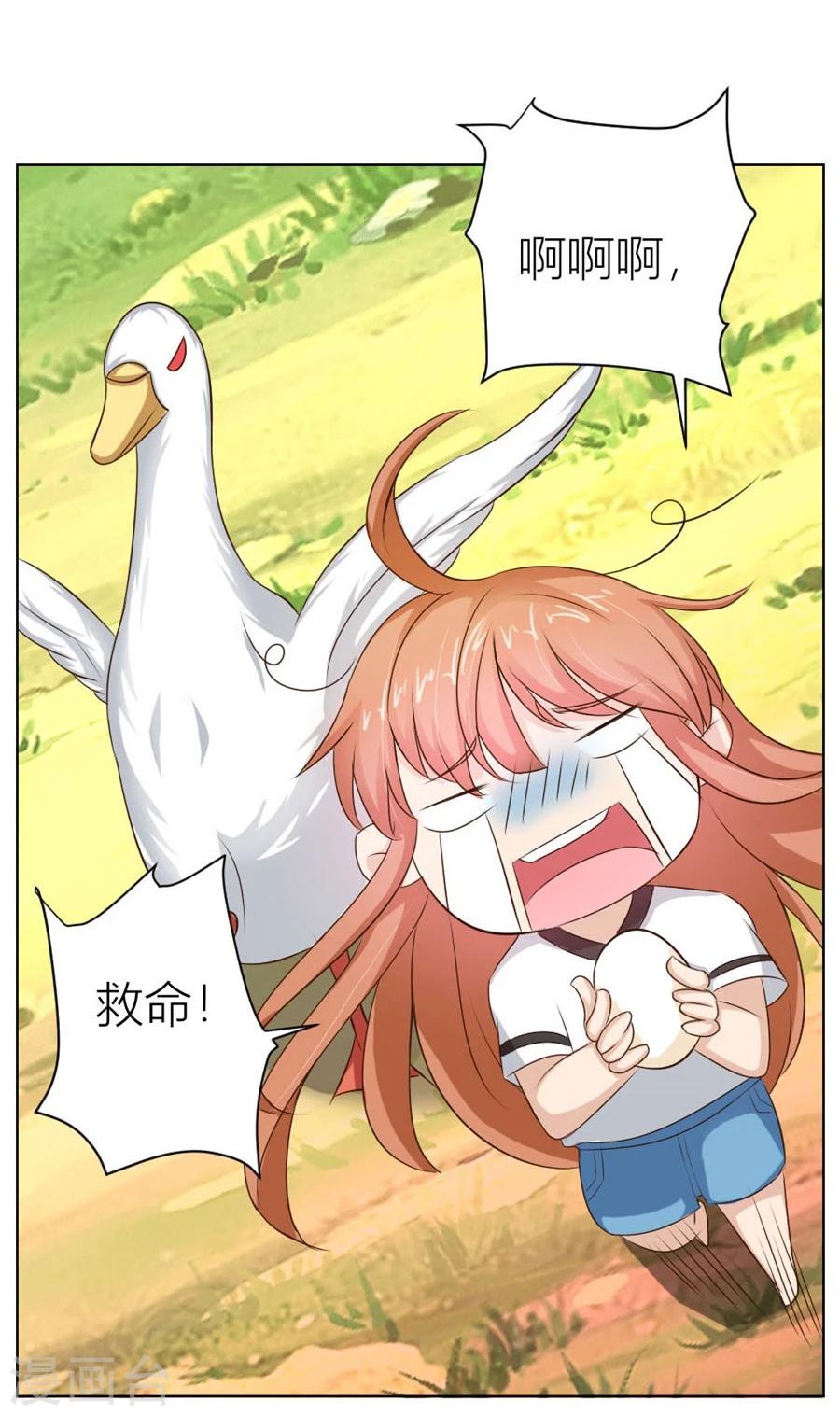 第32话 舍不得下来？-第32话
