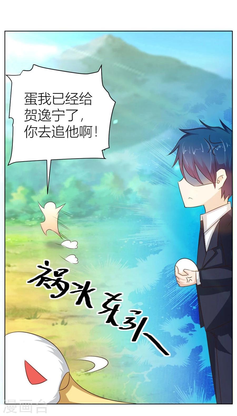 第32话 舍不得下来？-第32话