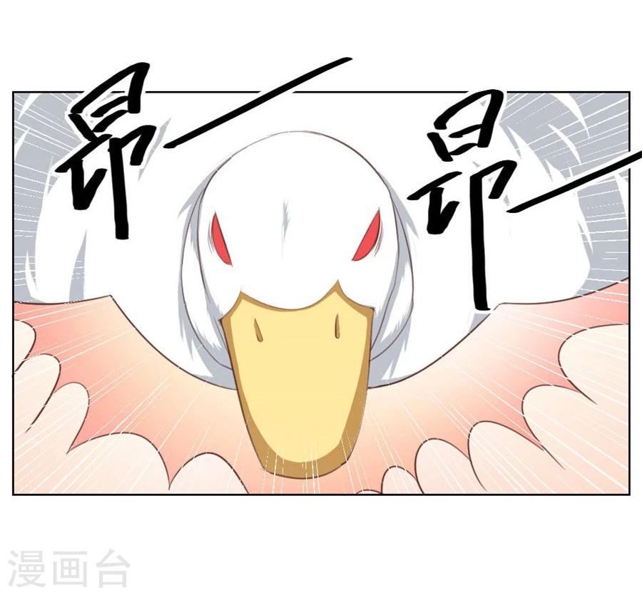 第32话 舍不得下来？-第32话
