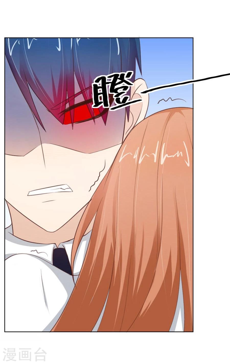 第32话 舍不得下来？-第32话