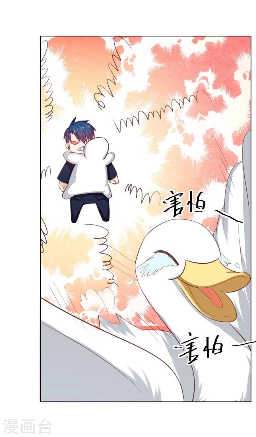 第32话 舍不得下来？-第32话