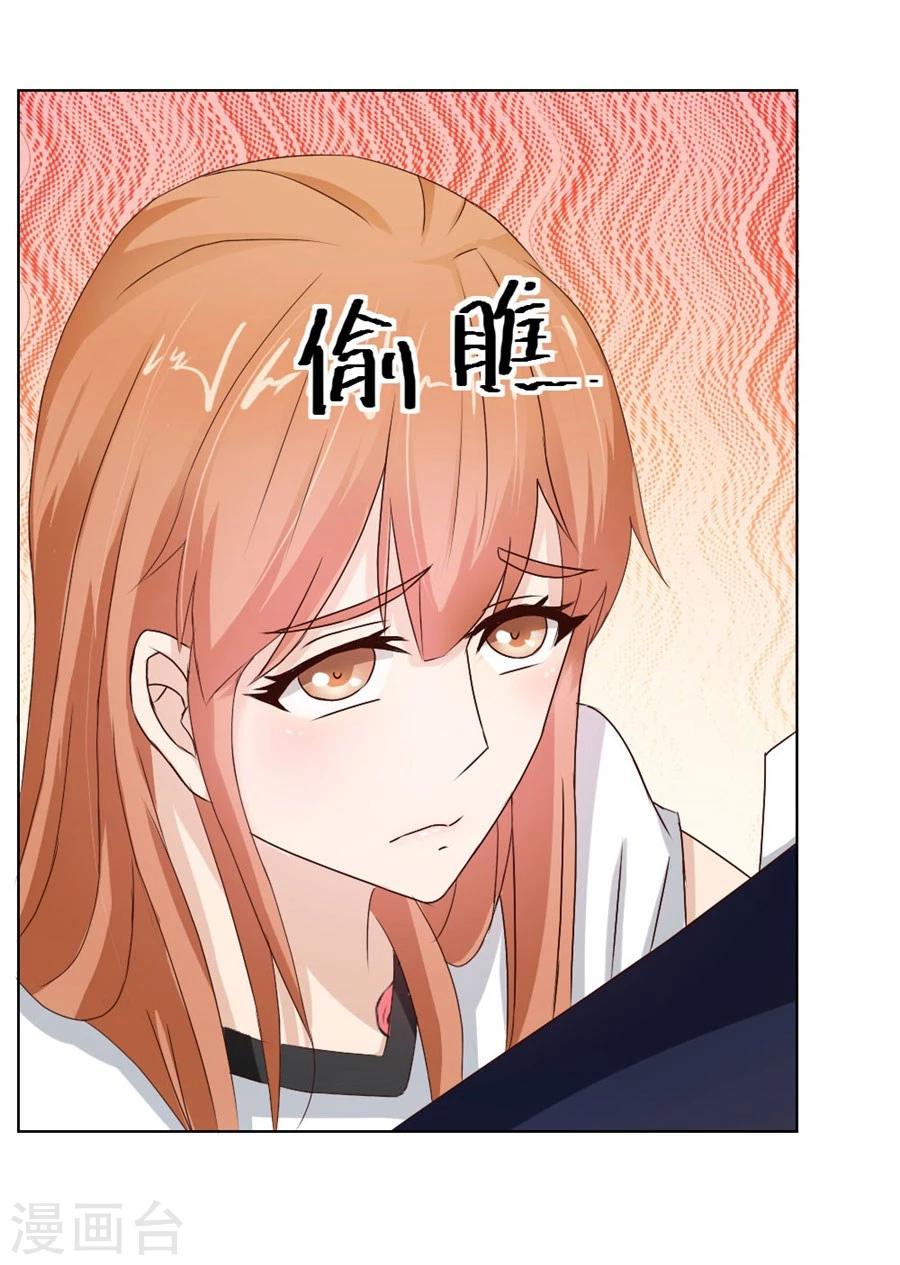 第32话 舍不得下来？-第32话