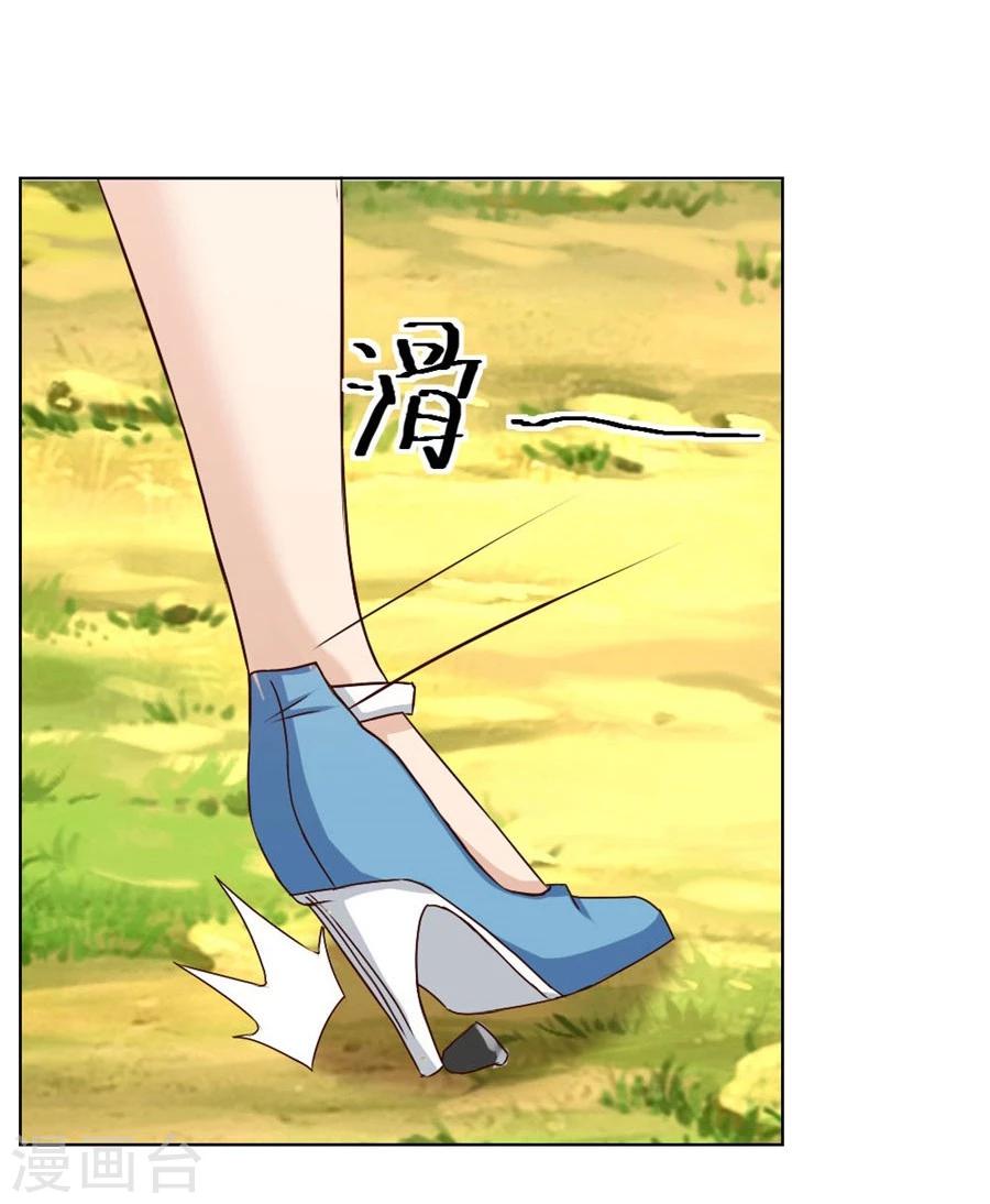 第32话 舍不得下来？-第32话