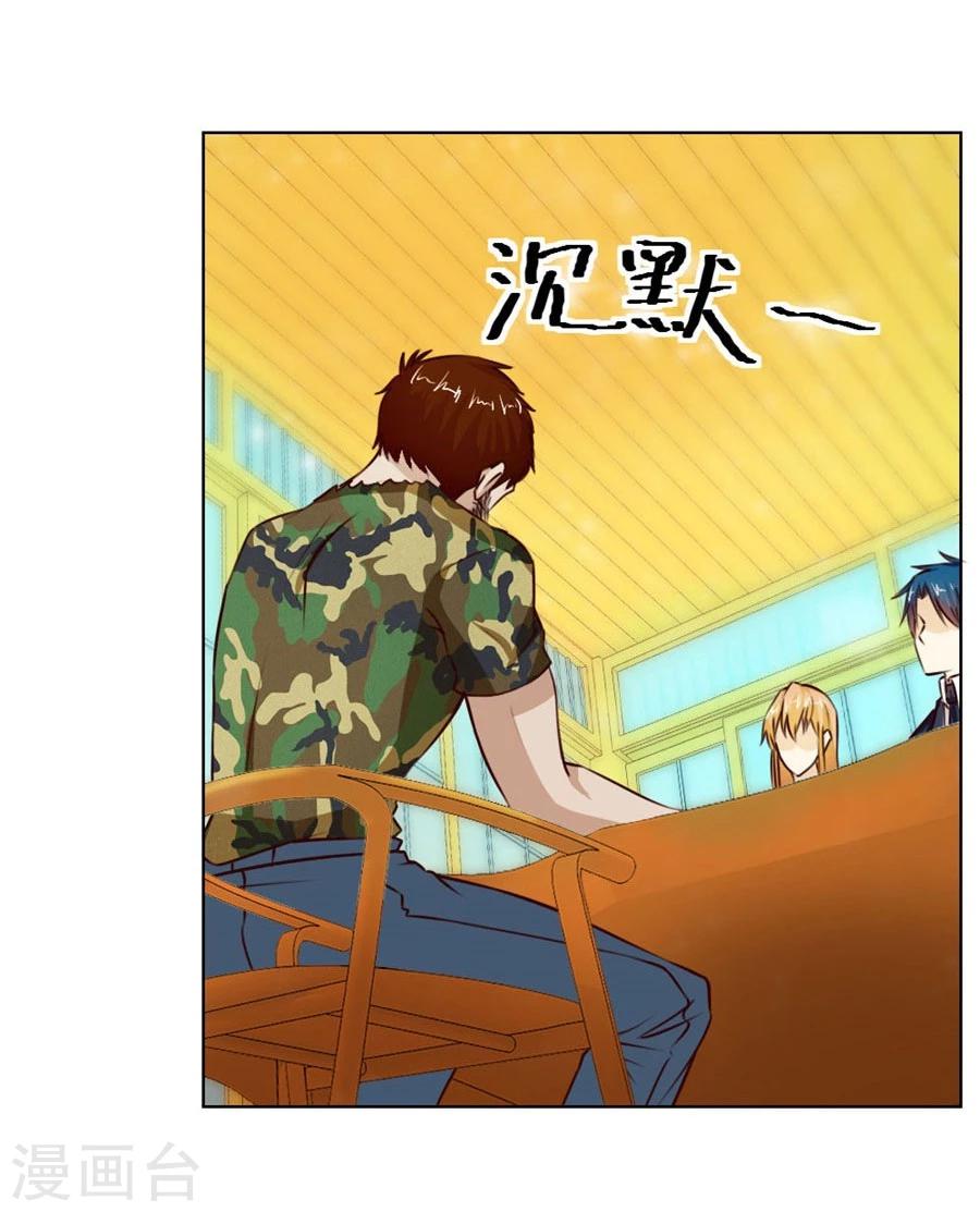 第32话 舍不得下来？-第32话