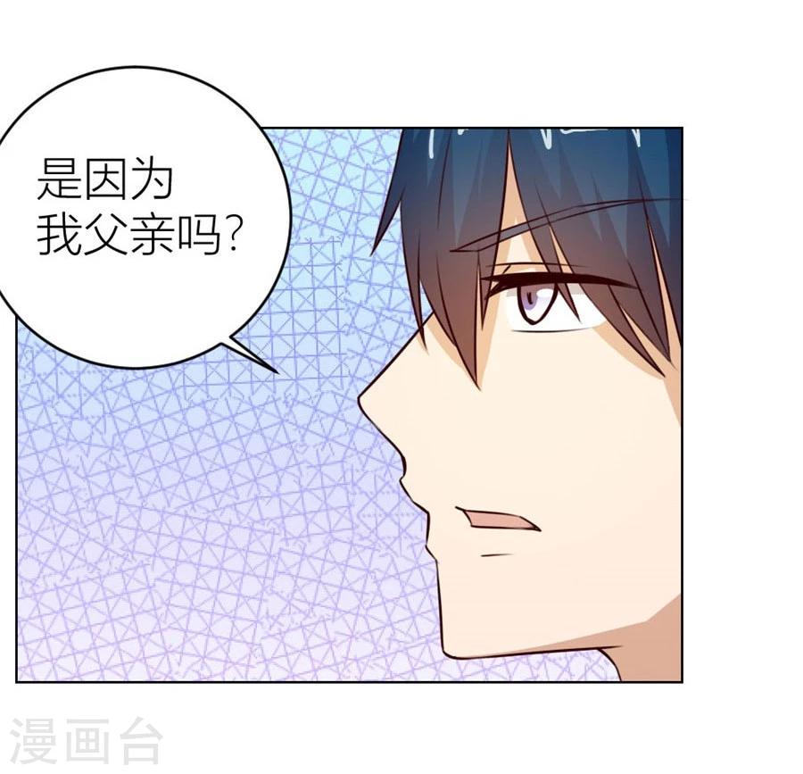 第32话 舍不得下来？-第32话