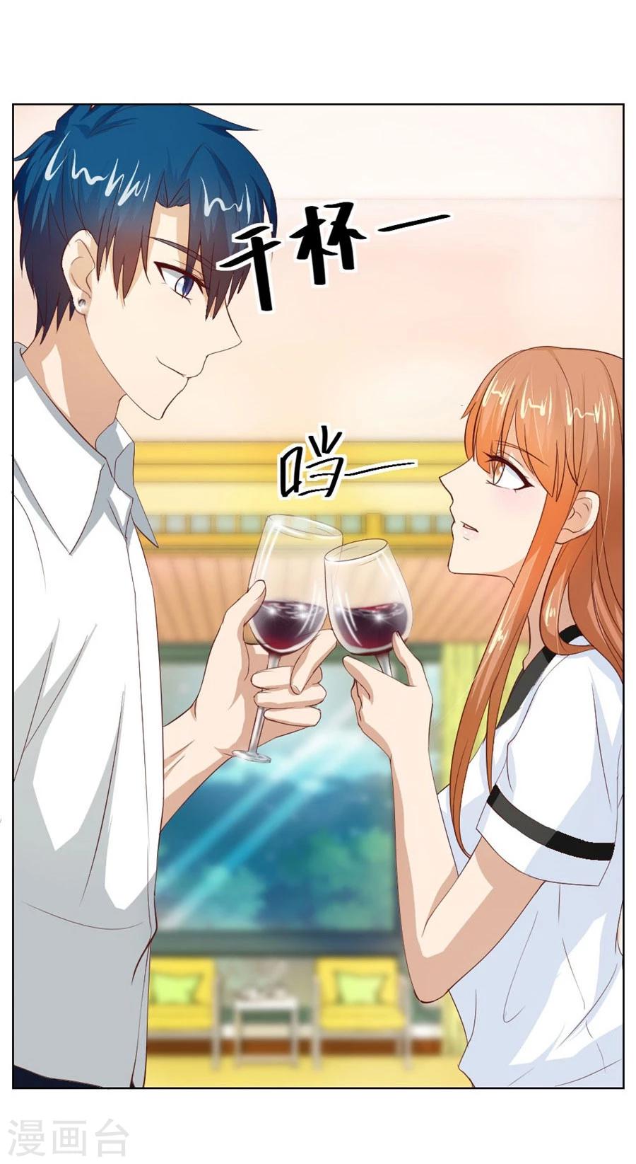 第34话 都属于你~-第34话