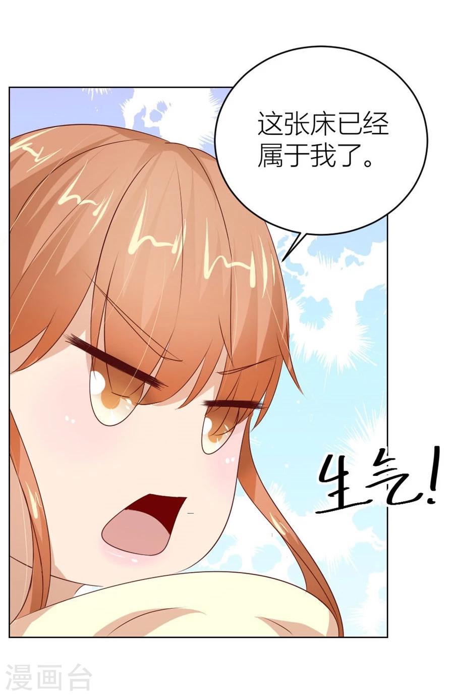 第34话 都属于你~-第34话