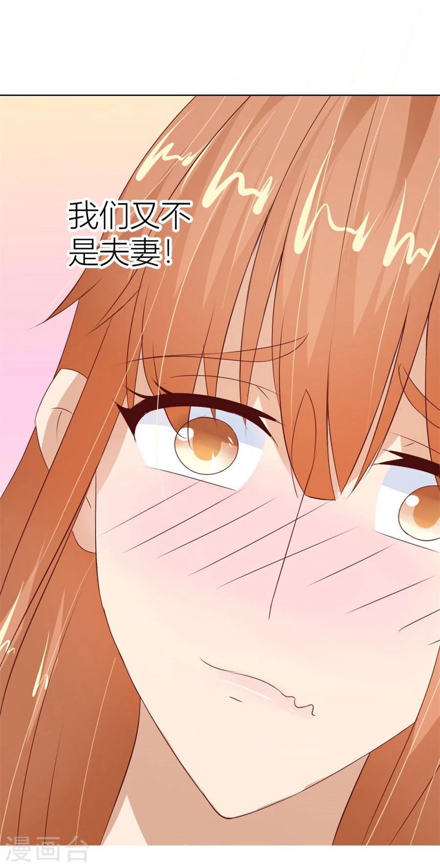 第34话 都属于你~-第34话