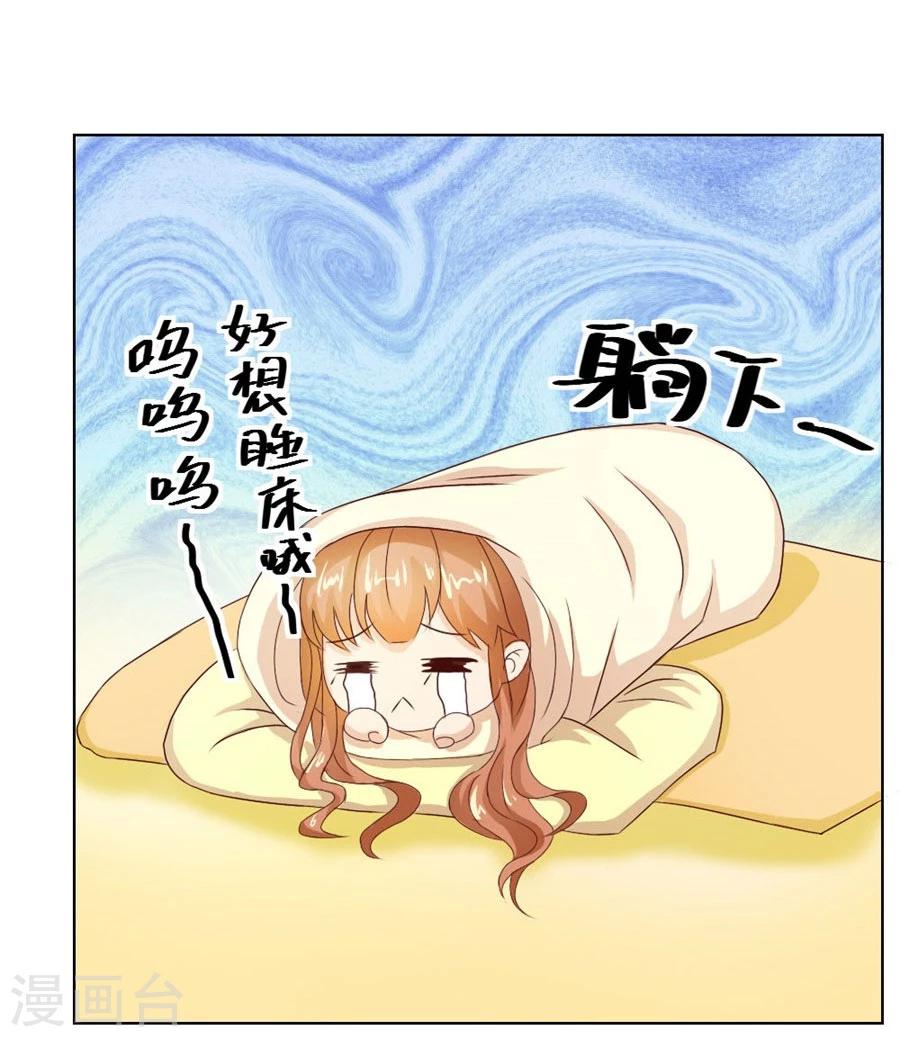 第34话 都属于你~-第34话