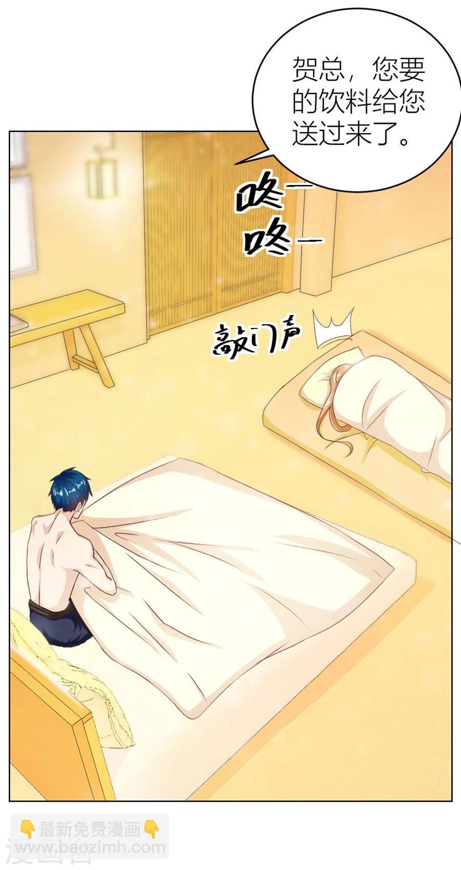 第34话 都属于你~-第34话