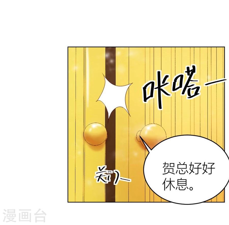 第34话 都属于你~-第34话