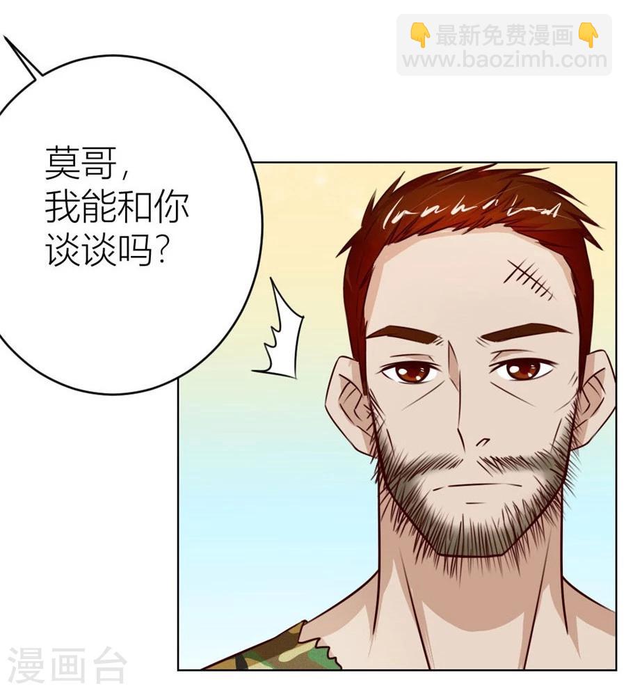 第34话 都属于你~-第34话