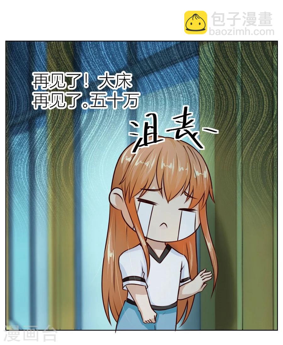 第34话 都属于你~-第34话