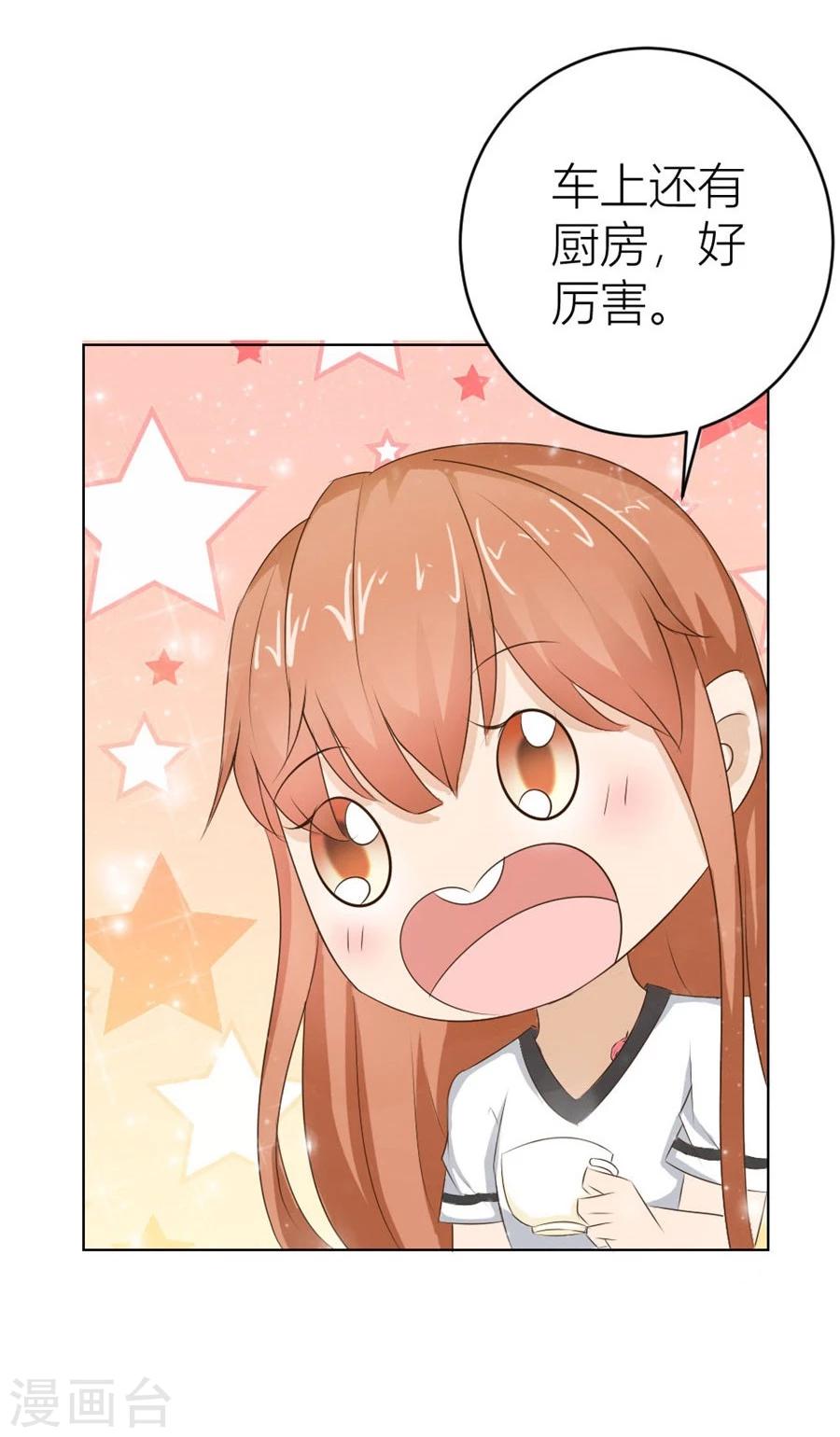 第36话 敢和我抢男人？！-第36话