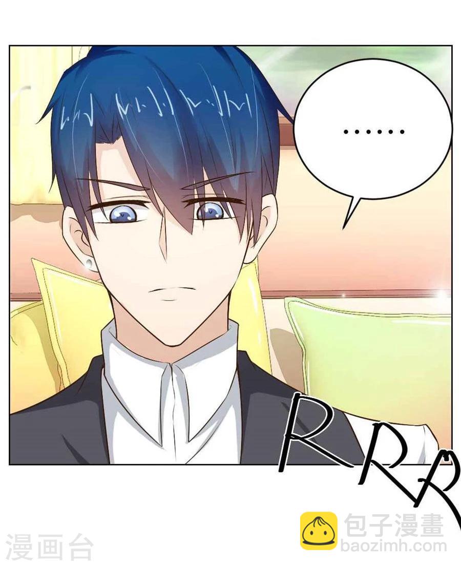 第36话 敢和我抢男人？！-第36话