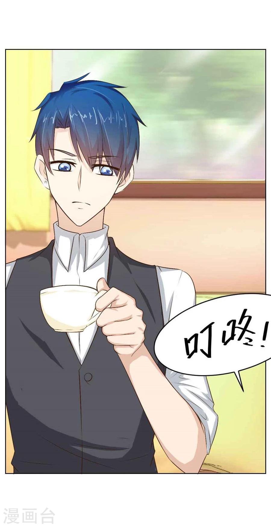 第36话 敢和我抢男人？！-第36话