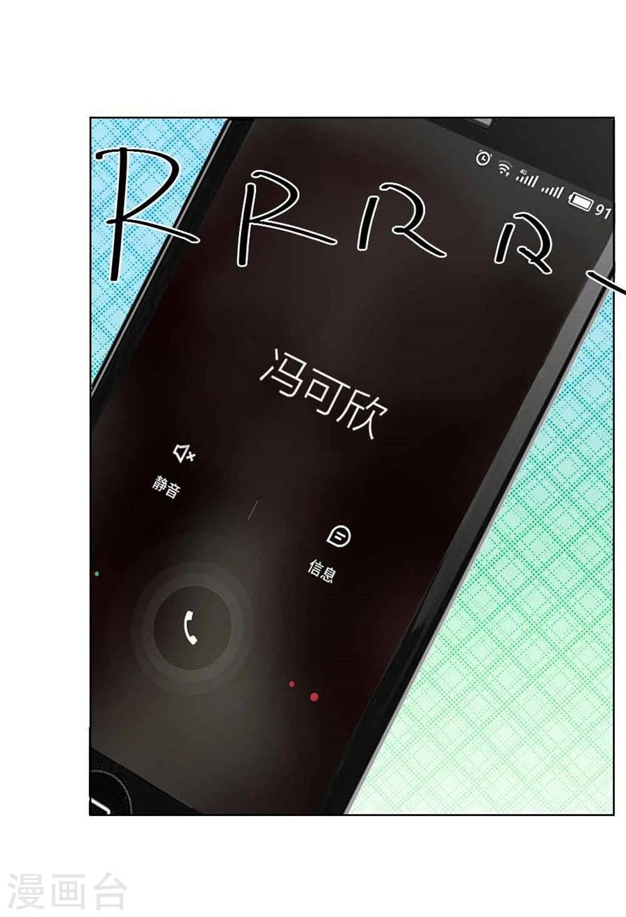 第36话 敢和我抢男人？！-第36话