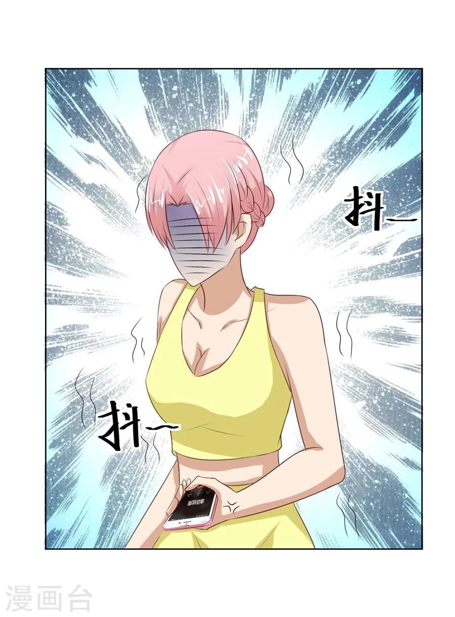第36话 敢和我抢男人？！-第36话