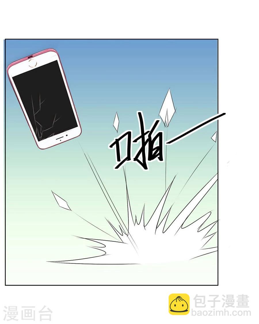 第36话 敢和我抢男人？！-第36话