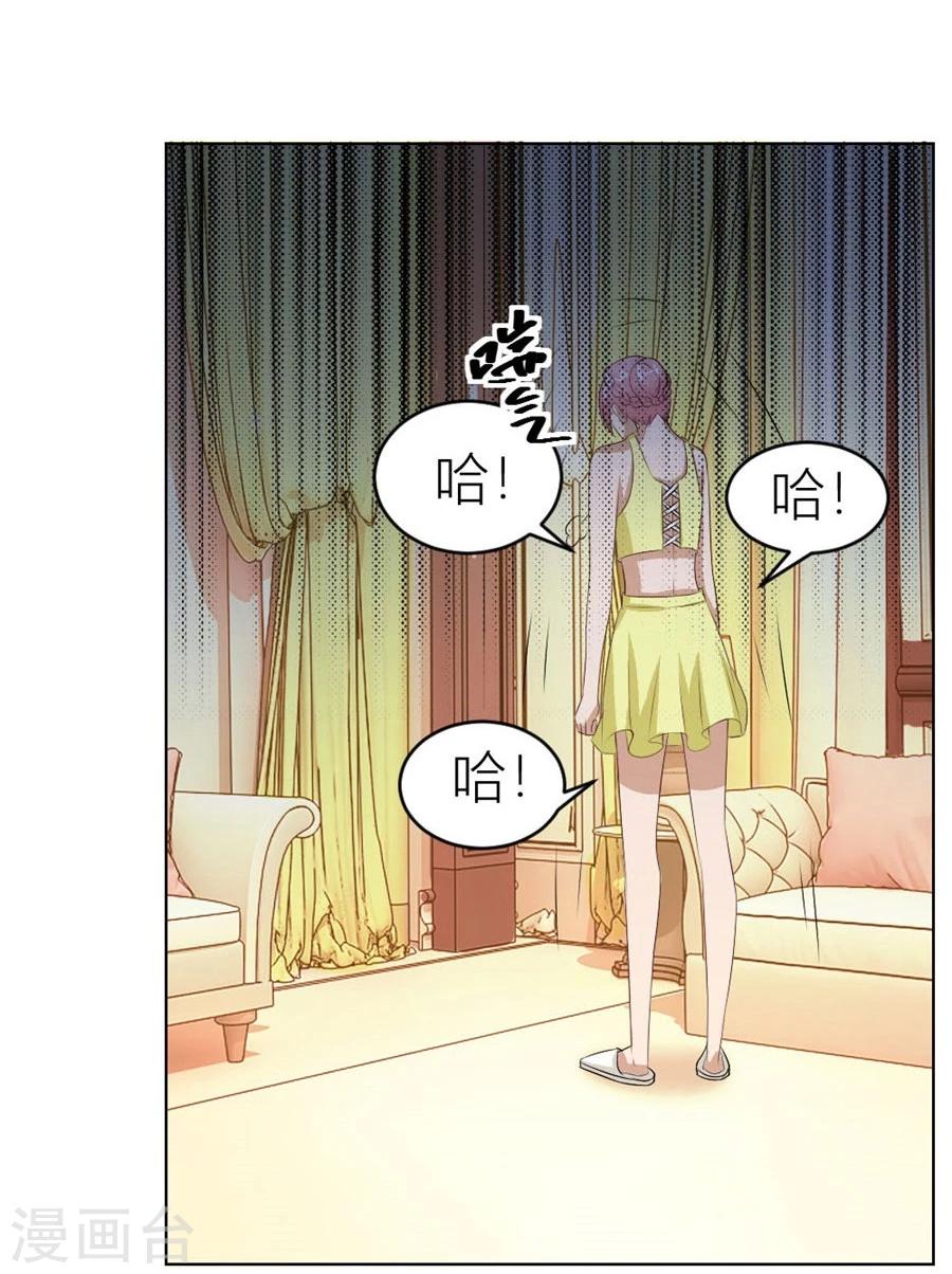 第36话 敢和我抢男人？！-第36话