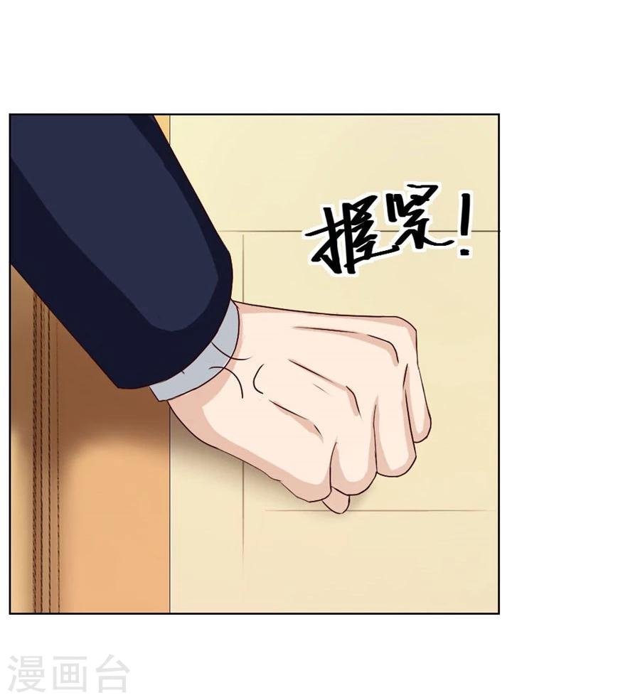 第36话 敢和我抢男人？！-第36话
