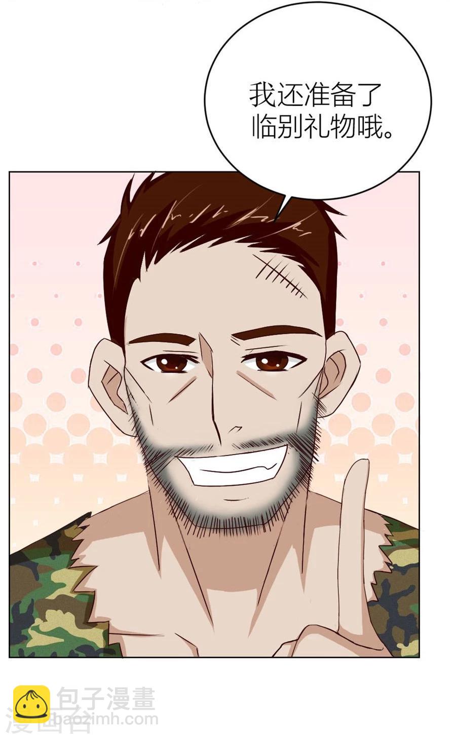 第36话 敢和我抢男人？！-第36话
