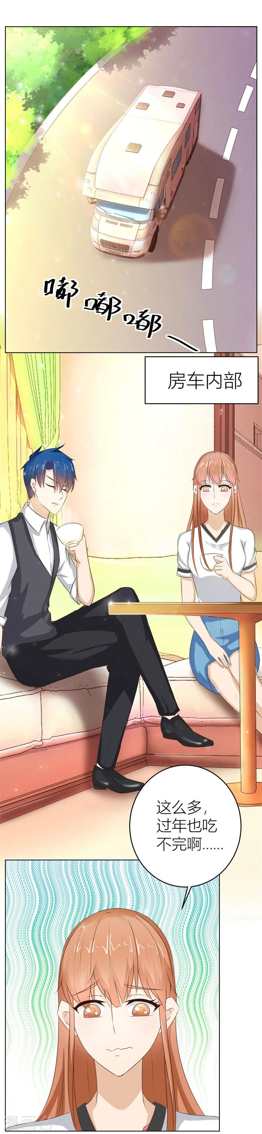第36话 敢和我抢男人？！-第36话