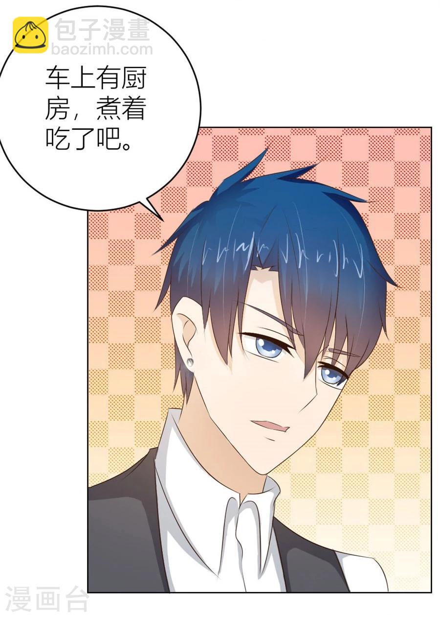 第36话 敢和我抢男人？！-第36话
