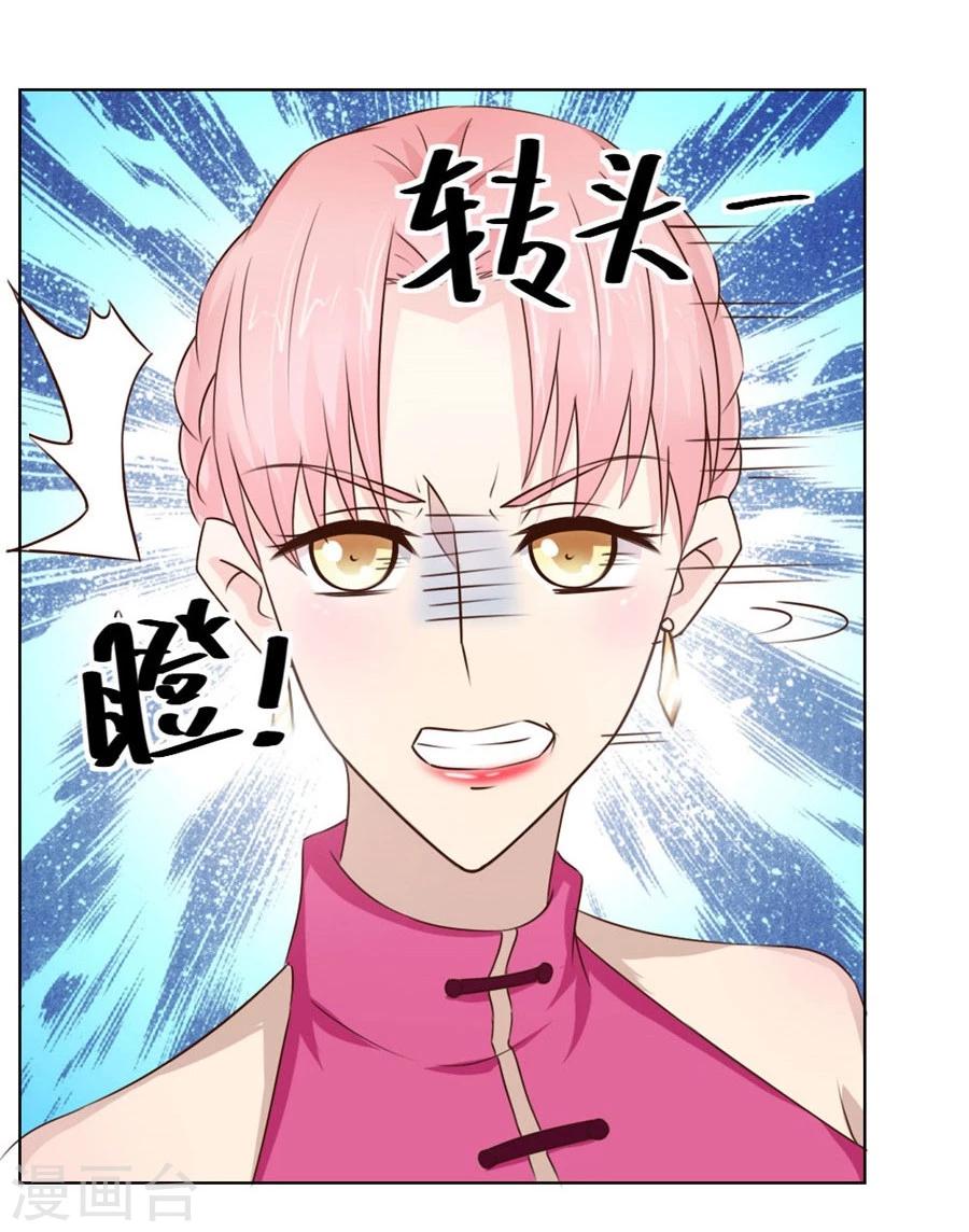 第38话 有趣的女人-第38话